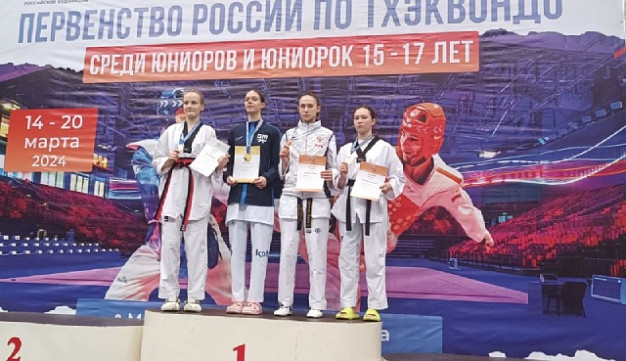 Ивановские тхэквондисты завоевали серебро и две бронзы на Первенстве России